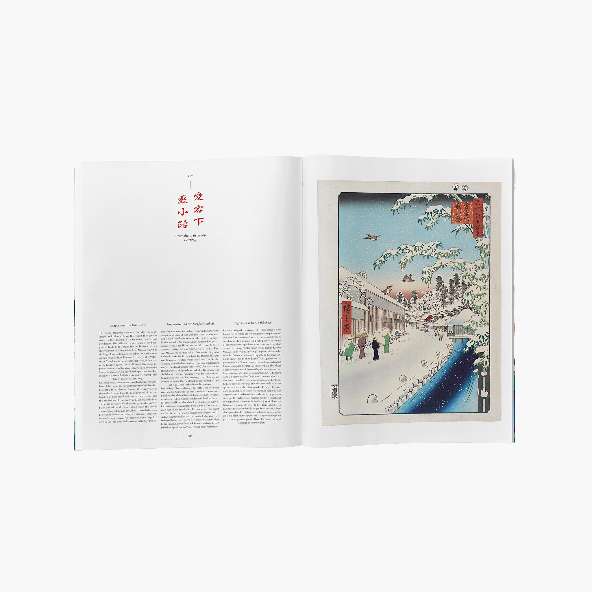 Hiroshige. One Hundred Famous Views of Edo