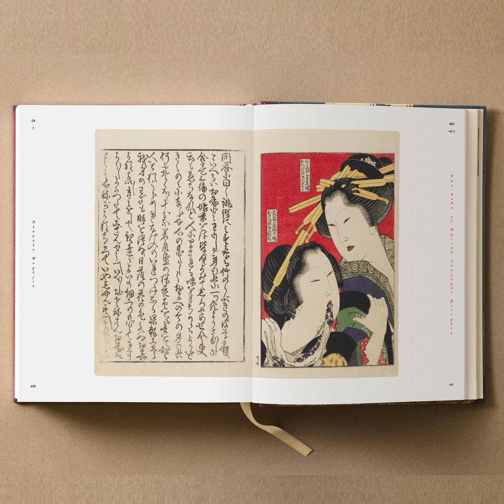 Hokusai - Shunga