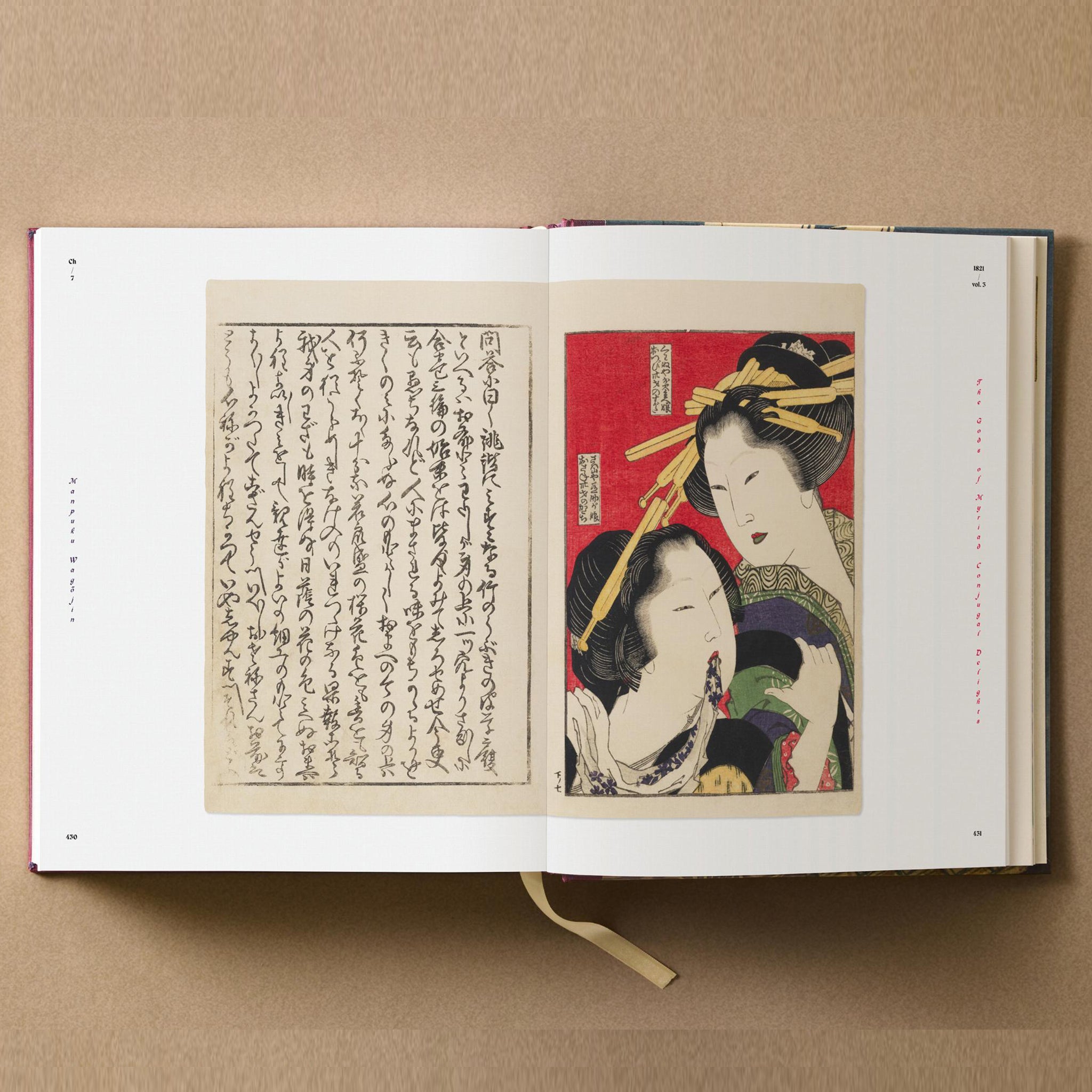 Hokusai - Shunga