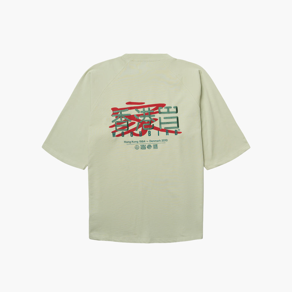 Woodbird WBBlake HK Home Tee - Dusty Green