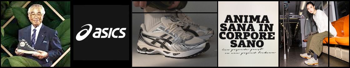 ASICS Geschiedenis